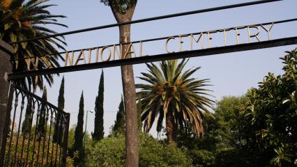 The entrance gate to Mexico City National Cemetery.
